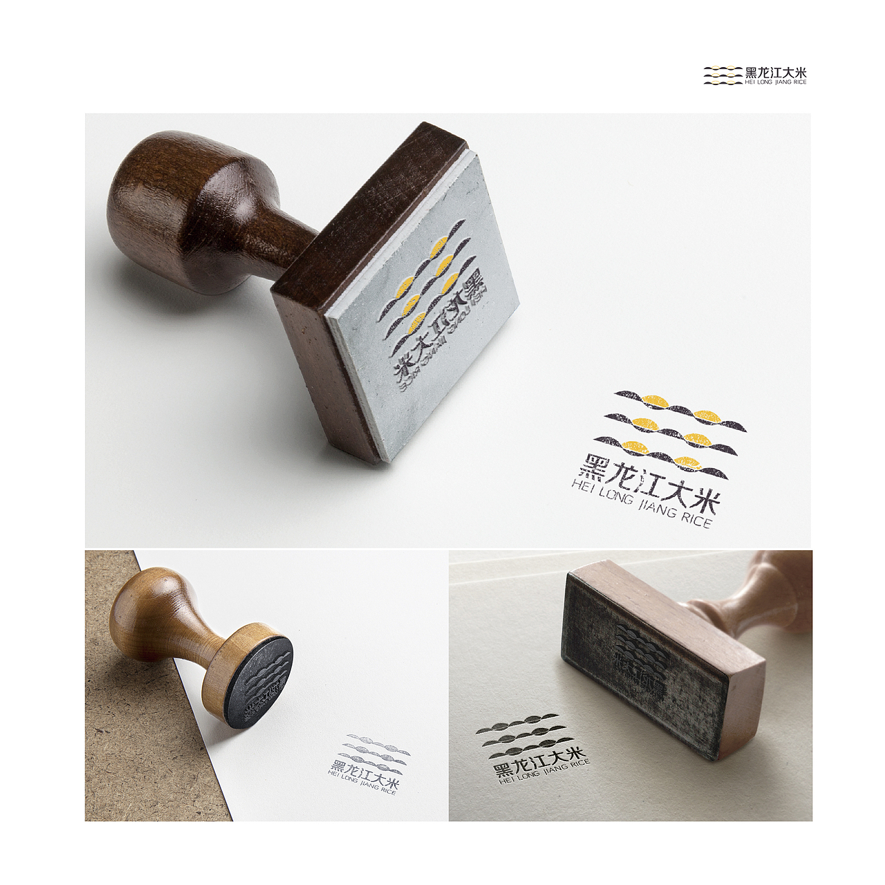 《HLJ大米品牌设计》（图ZMTE5NjYzMTI4） - 品牌 - 站酷设计师蓝牧原创素材 - 站酷ZCOOL