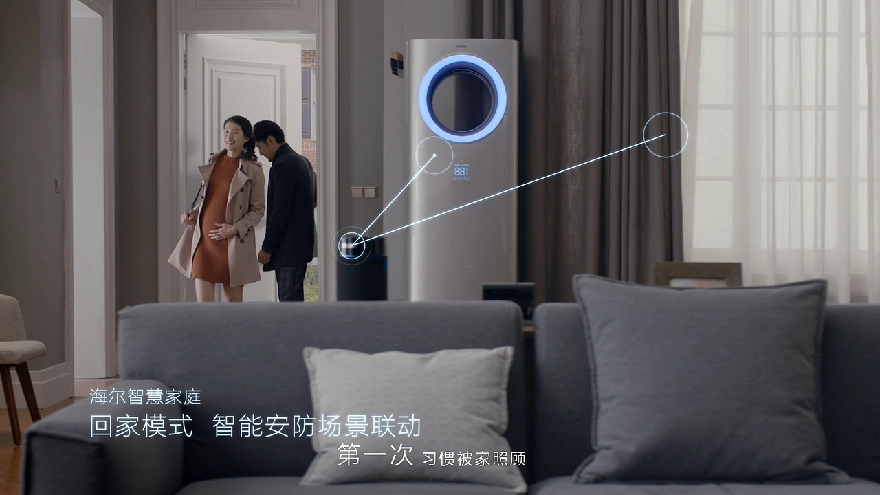 海尔智慧家庭TVC合并（图ZMTUzMzA3ODcy） - 影视后期 - 站酷设计师matador128原创素材 - 站酷ZCOOL