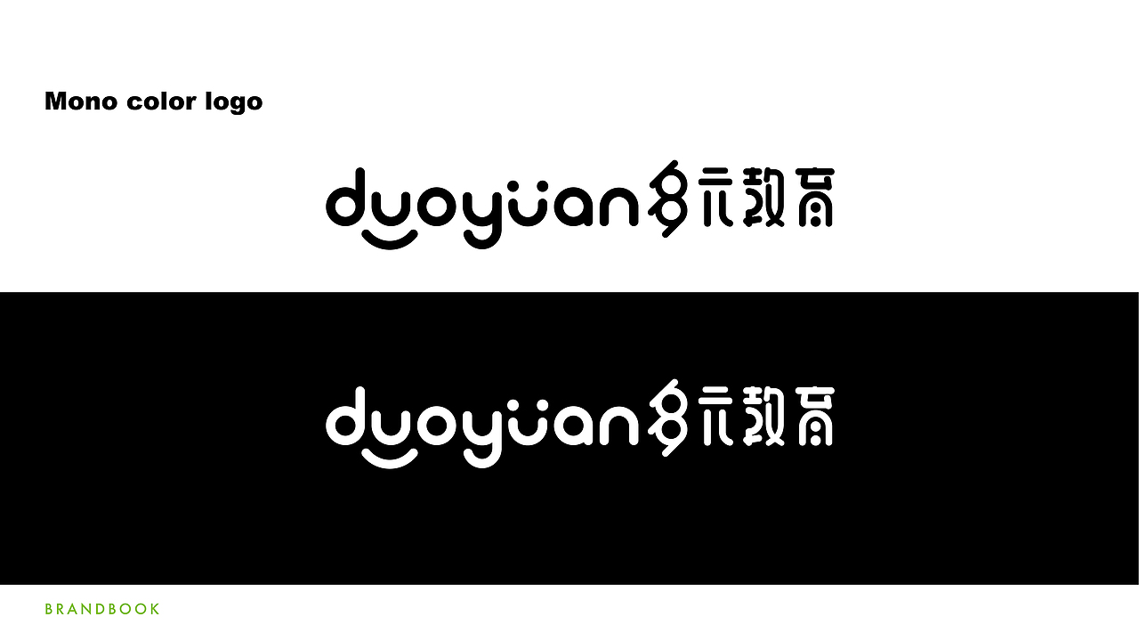 教育品牌logo（图ZMjQ3ODE4MjQw） - Logo - 站酷设计师mare马儿原创素材 - 站酷ZCOOL