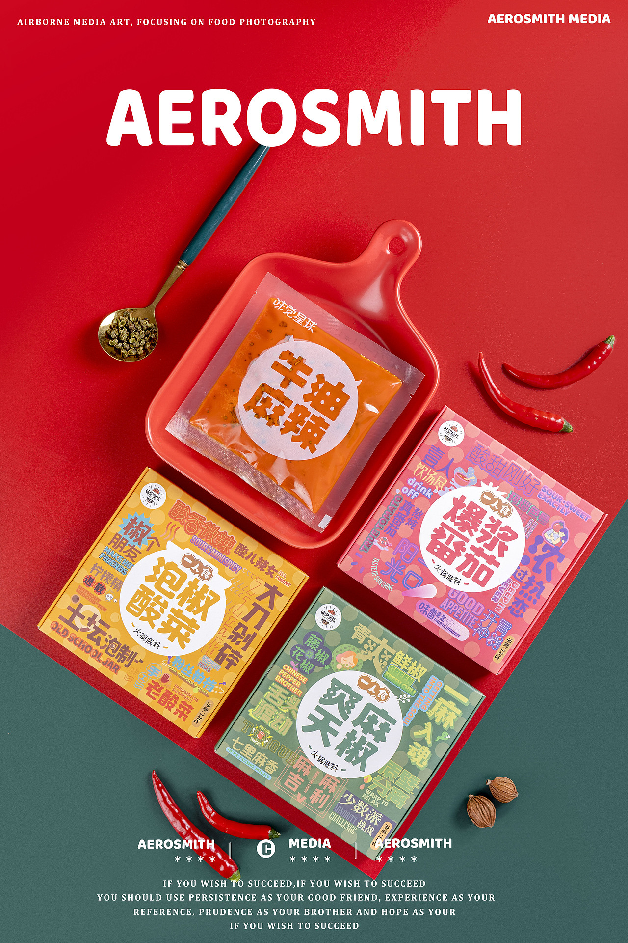 火锅底料（图ZMjYzNTE5MzI0） - 美食摄影 - 站酷设计师空匠摄影原创素材 - 站酷ZCOOL