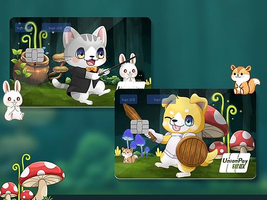 猫狗双全
