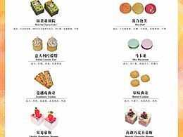 茶歇