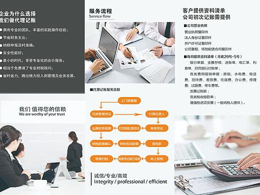 作品集（個(gè)人主頁(yè)-ZNDA5NjE2NzY=） - 海報(bào) - 站酷設(shè)計(jì)師白子沐風(fēng)原創(chuàng)素材 - 站酷ZCOOL