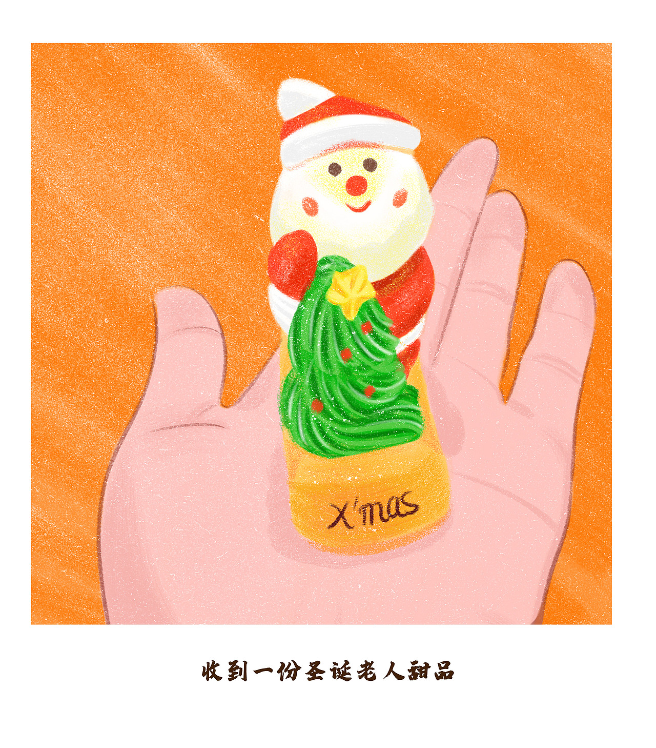 甜甜的幸福（图ZMjI0MTU2OTU2） - 商业插画 - 站酷设计师觅鹿喵carill原创素材 - 站酷ZCOOL