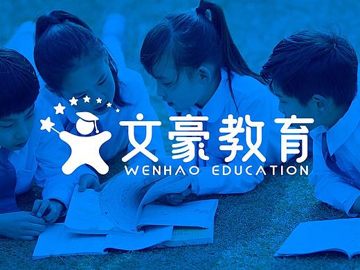 文豪教育品牌设计