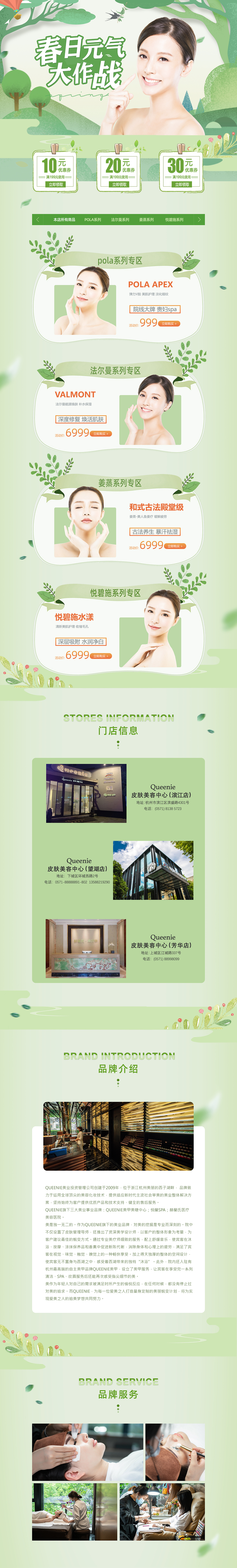 首页（图ZMjUwNzMyMDg0） - 其他平面 - 站酷设计师柠的檬啊原创素材 - 站酷ZCOOL