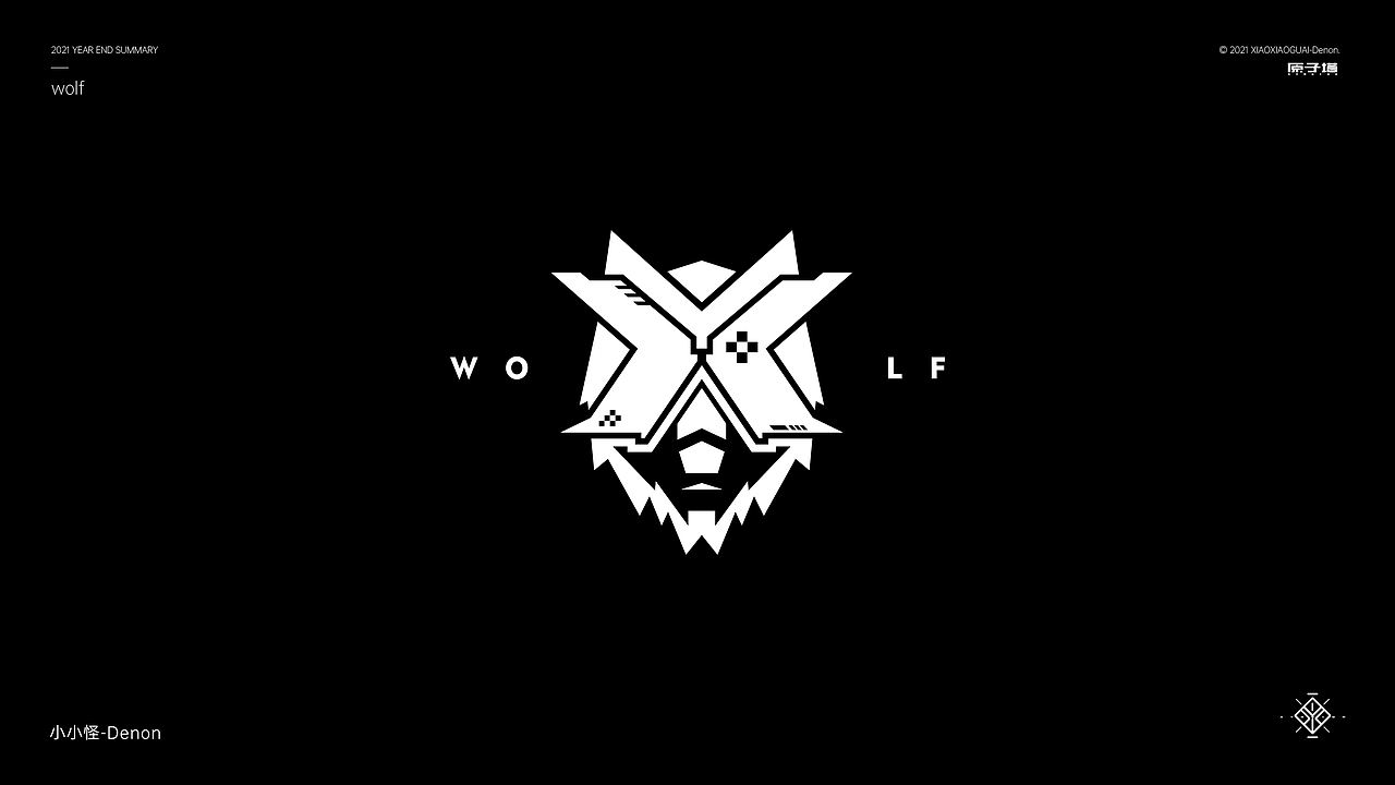 2021 字体&字形设计总结（图ZMjgzMjc1MjUy） - 字体/字形 - 站酷设计师小小怪Denon原创素材 - 站酷ZCOOL