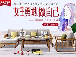 3.8女王节