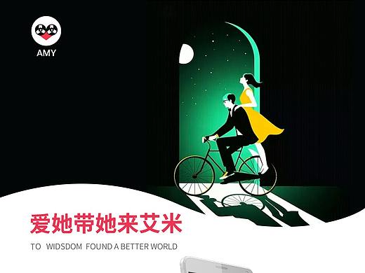 电影APP