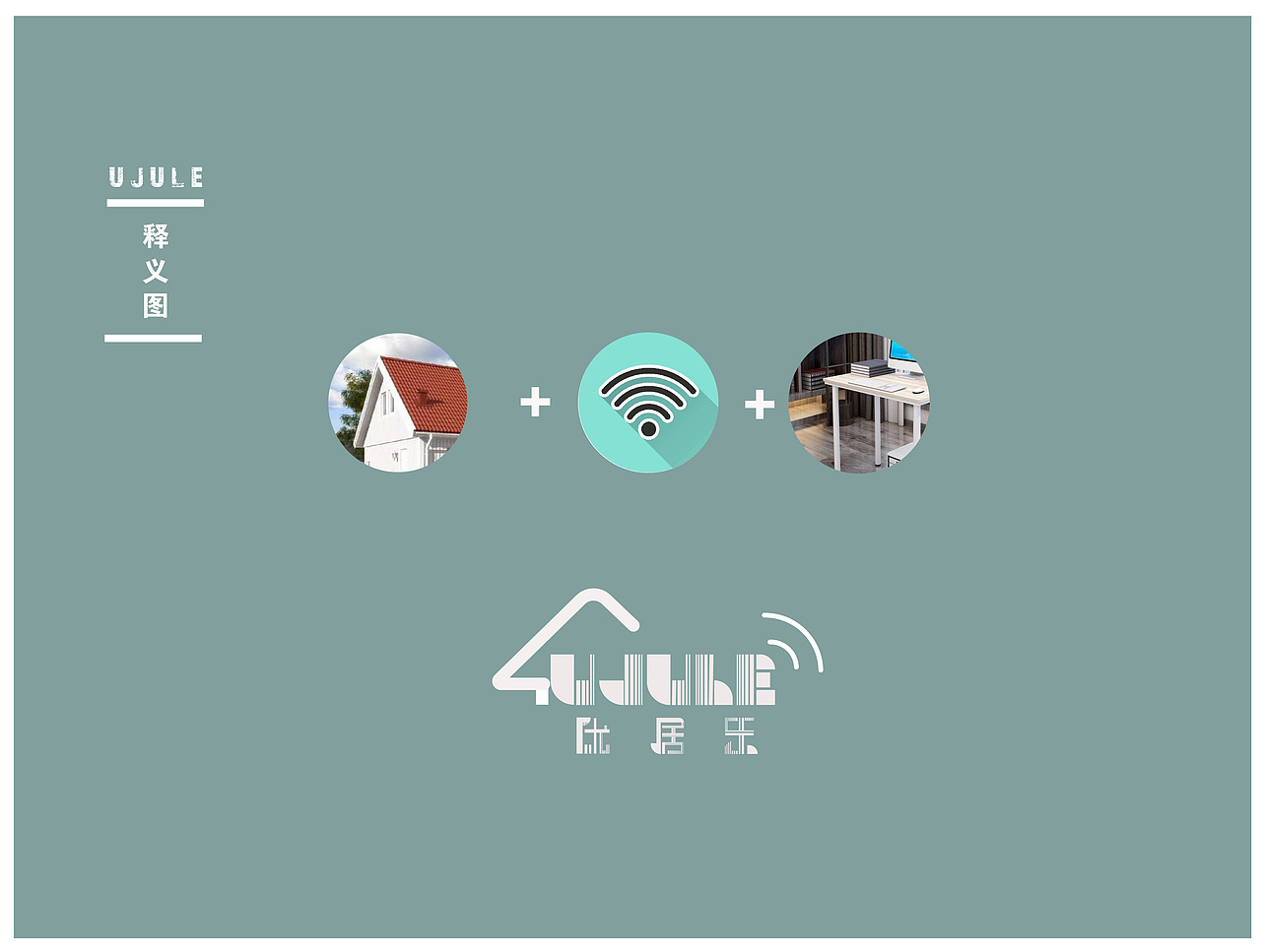 优居乐（图ZMTM3MTU4NDM2） - 品牌 - 站酷设计师白谔原创素材 - 站酷ZCOOL