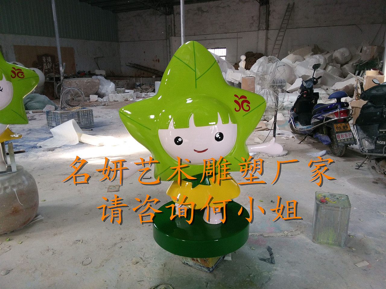 校园吉祥物装饰道具卡通玻璃钢五角星公仔雕像摆件