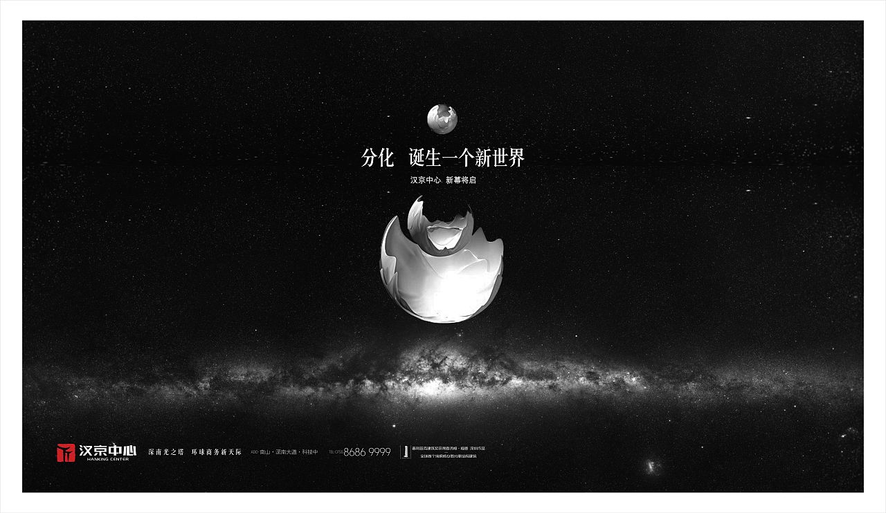 汉京中心（图ZMjAzMjQyMjA4） - 品牌 - 站酷设计师文庆超原创素材 - 站酷ZCOOL