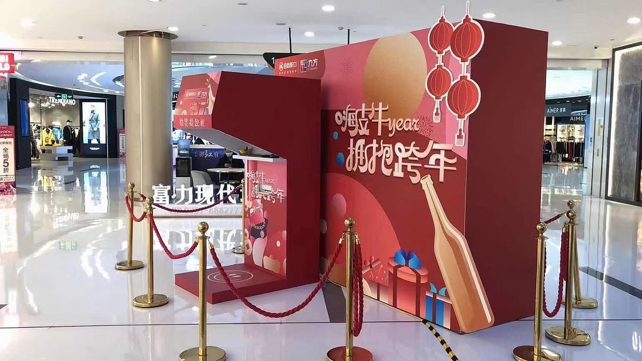 微笑笑容提款机打印机出租出售