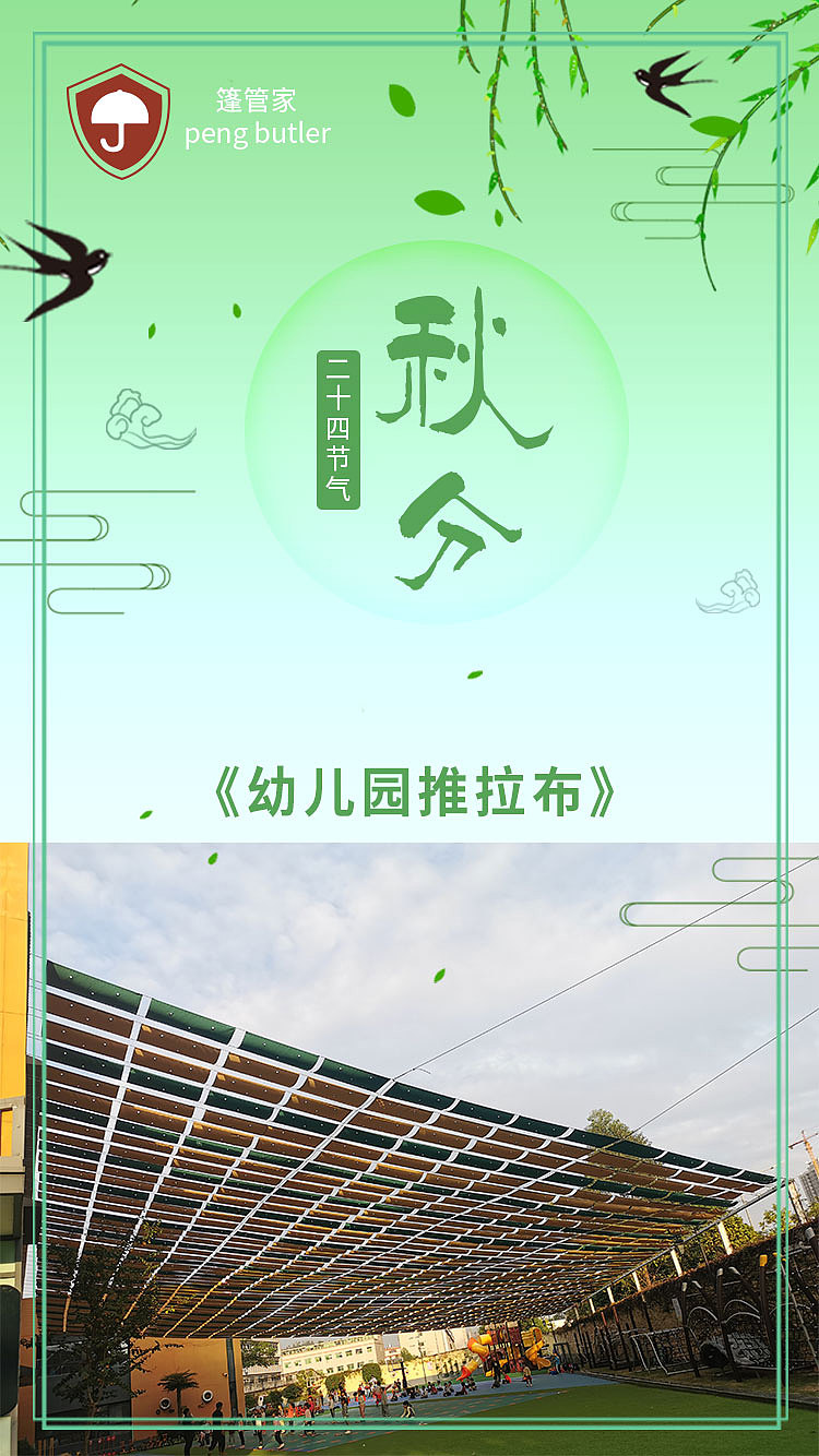 移动端海报（图ZMjY3MzU1NTMy） - 海报 - 站酷设计师桥上的鱼原创素材 - 站酷ZCOOL