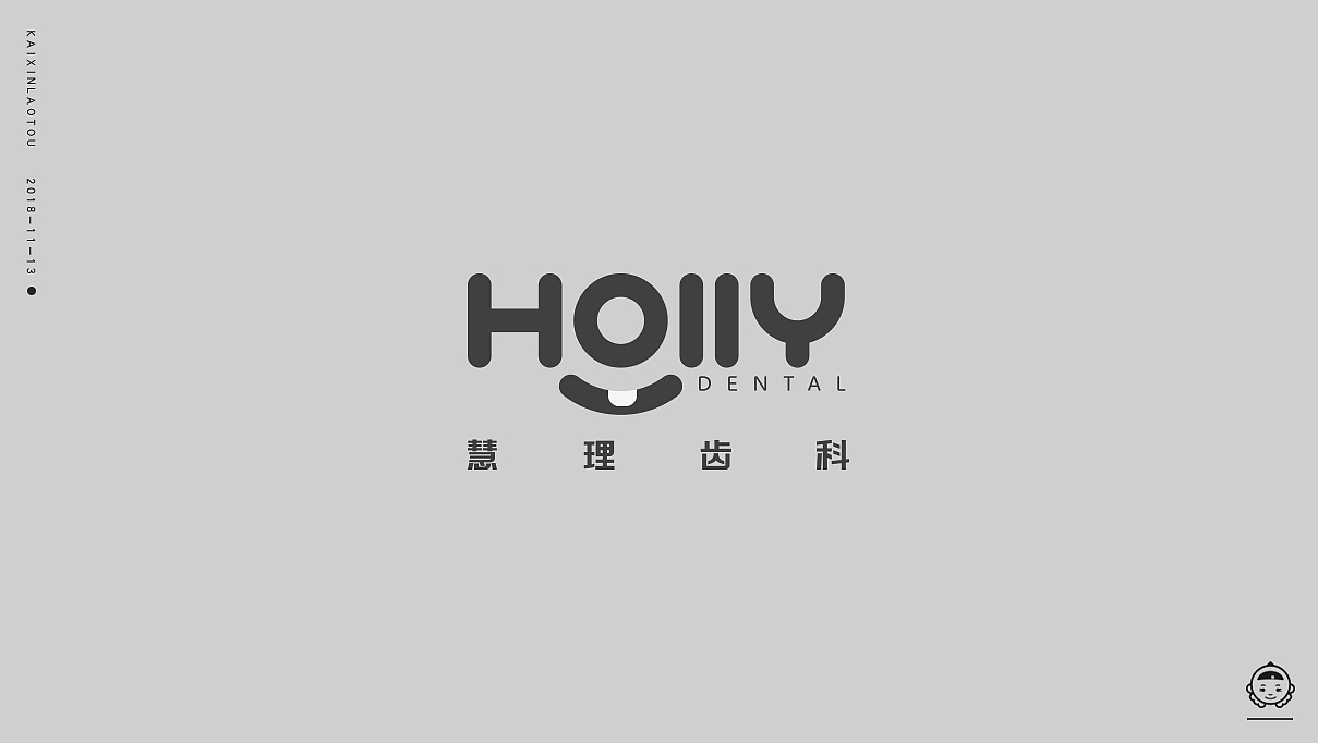 牙科,主要针对儿童,老板是个大美女!