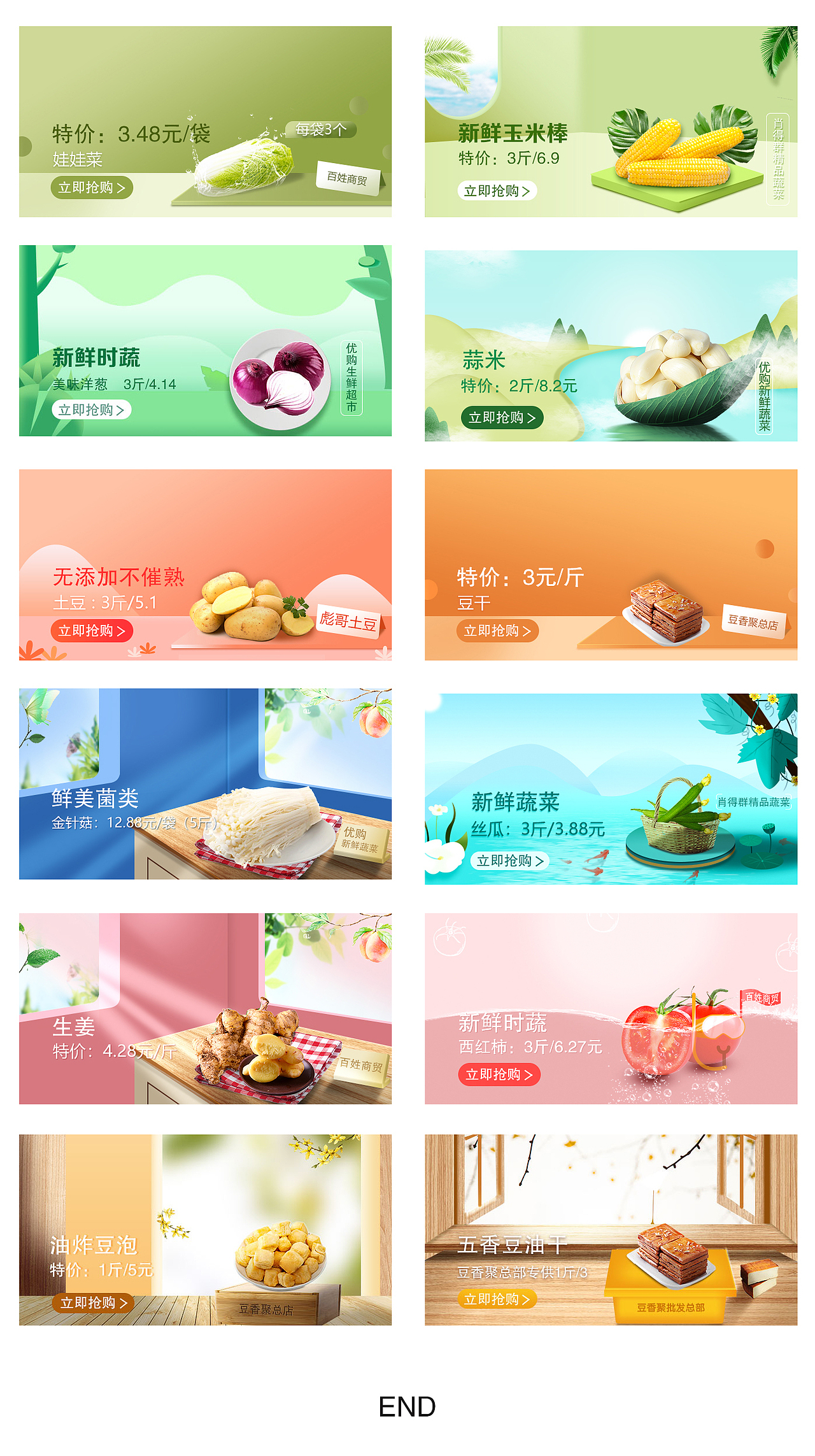 电商banner（图ZMTcwMDgxNDg4） - 海报 - 站酷设计师小alt原创素材 - 站酷ZCOOL