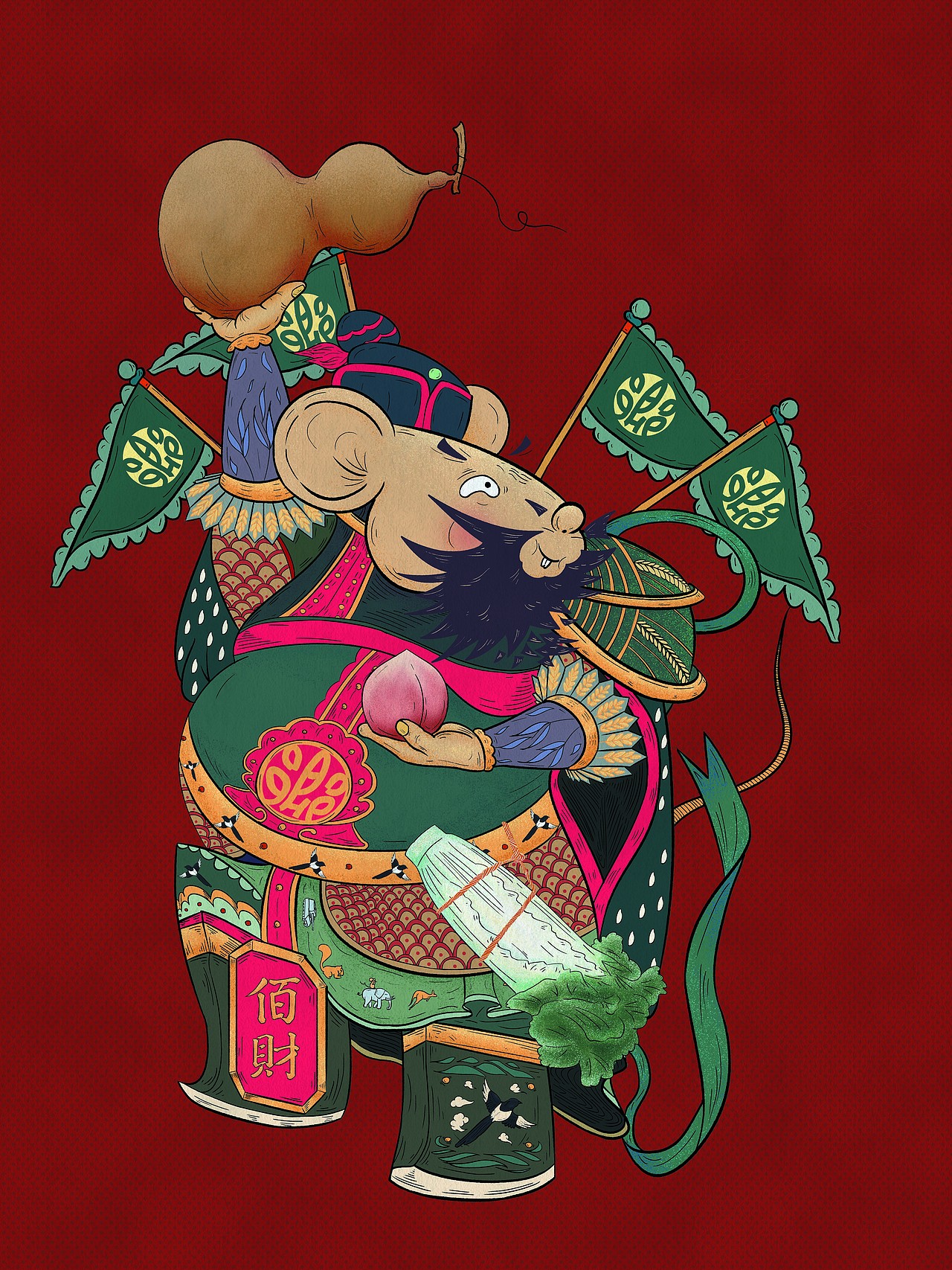 2020鼠年春联年画