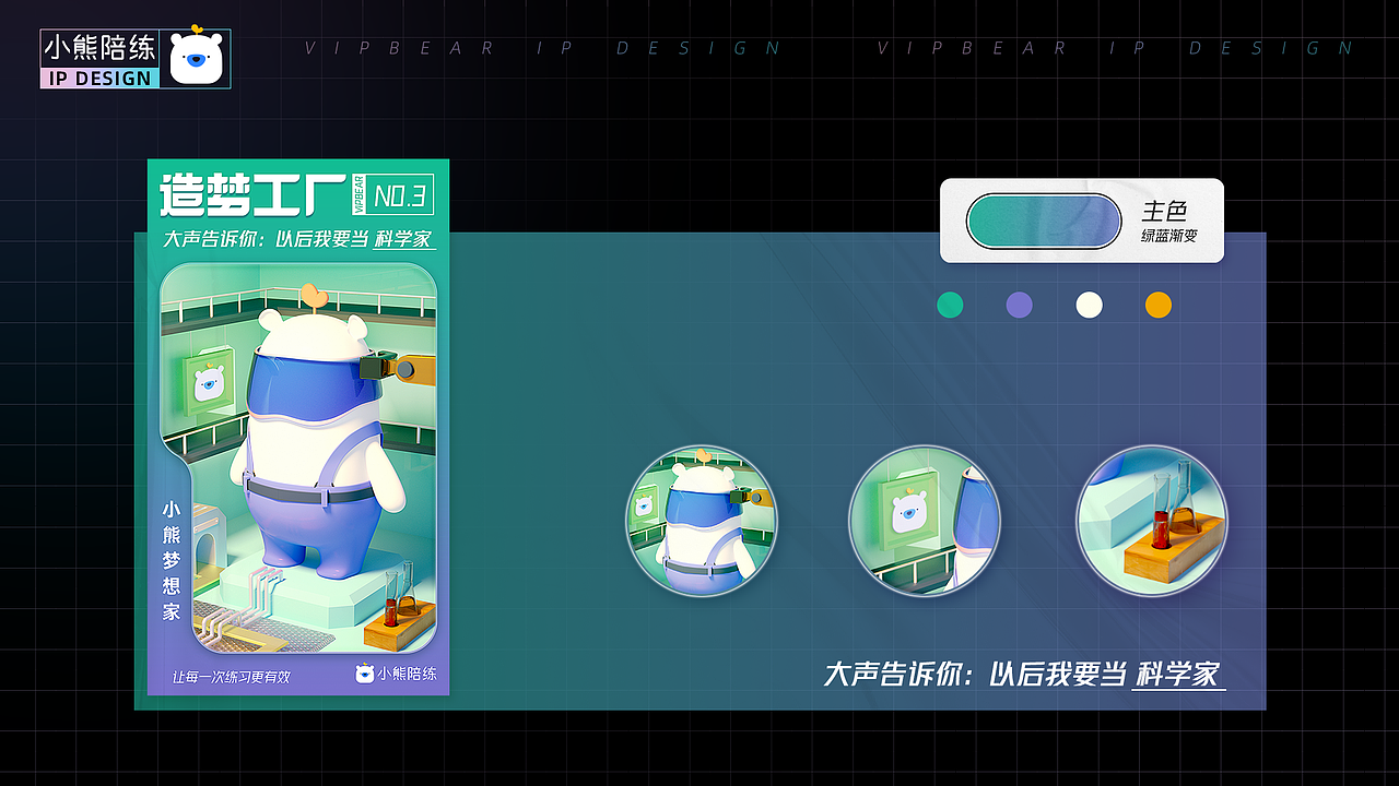 视觉设计作品集/2018-2021