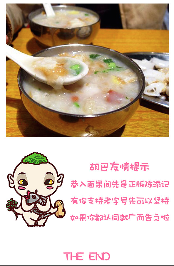 广州老字号我拿什么拯救你（图ZMzI4MzY5MzY=） - 图案 - 站酷设计师大芬奇小姐原创素材 - 站酷ZCOOL