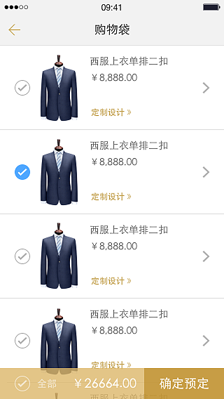 SAP hybris 项目（图ZNjAzMTY3OTY=） - APP界面 - 站酷设计师bzeracn原创素材 - 站酷ZCOOL