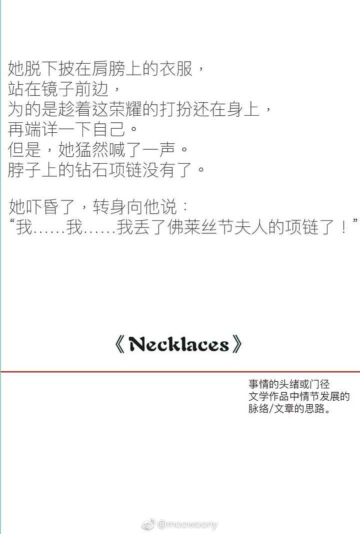 线（图ZOTk5Njc4MzY=） - 图案 - 站酷设计师云曳川原创素材 - 站酷ZCOOL