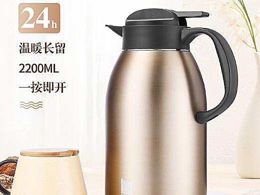 保温壶（个人主页-ZMzEyMzg0Njg=） - 电商 - 站酷设计师铭硕设计原创素材 - 站酷ZCOOL