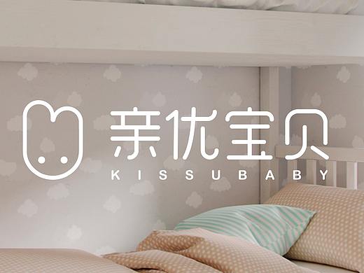 品牌设计｜中国母婴品牌“亲优宝贝”