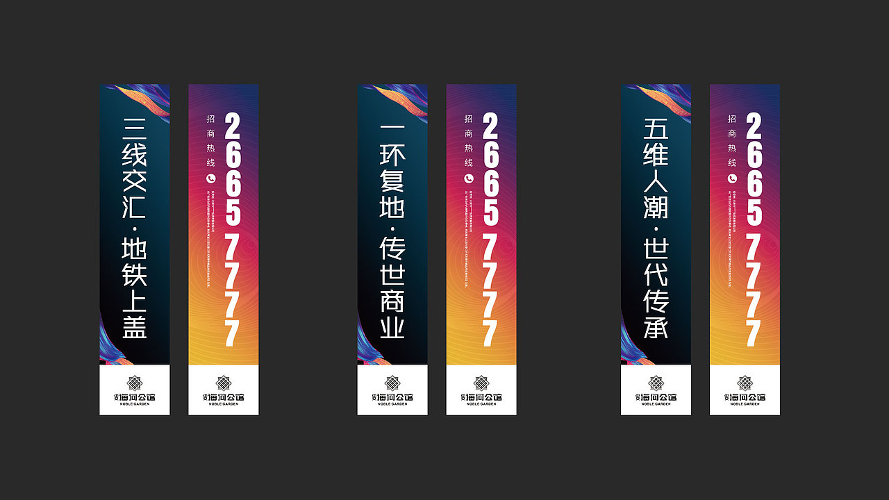 中交·海河公馆