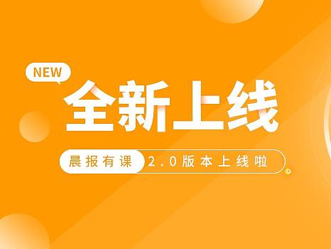 小程序内部banner更新