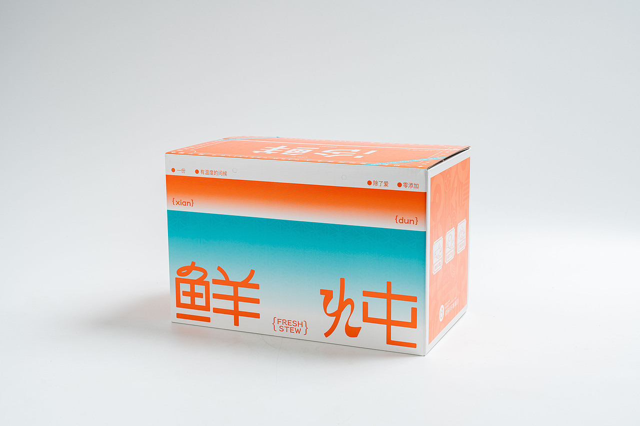 蓝与橙的碰撞 燕窝包装 滋补包装 食品包装设计（图ZMzUxMzM2NjYw） - 包装 - 站酷设计师慧品牌设计原创素材 - 站酷ZCOOL