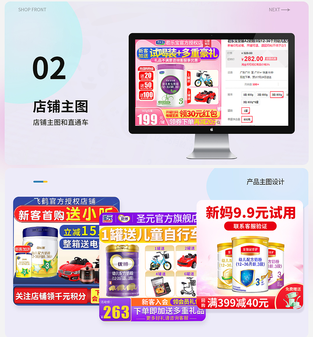作品集（图ZMzA5NjYyOTY0） - 电商 - 站酷设计师需充电的菜鸟原创素材 - 站酷ZCOOL