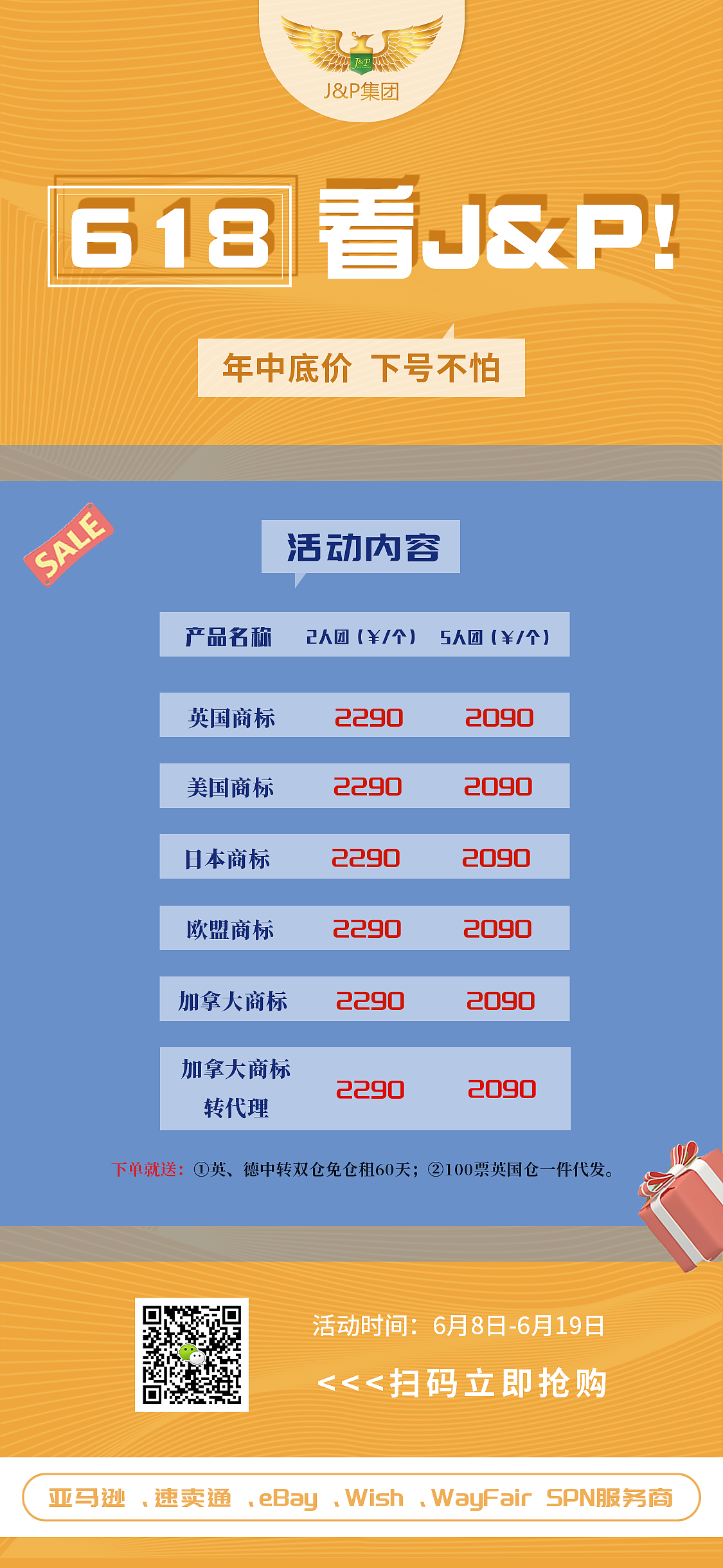 2022.618活动海报（图ZMzQ0OTg0ODA4） - 宣传物料 - 站酷设计师Z13714231原创素材 - 站酷ZCOOL