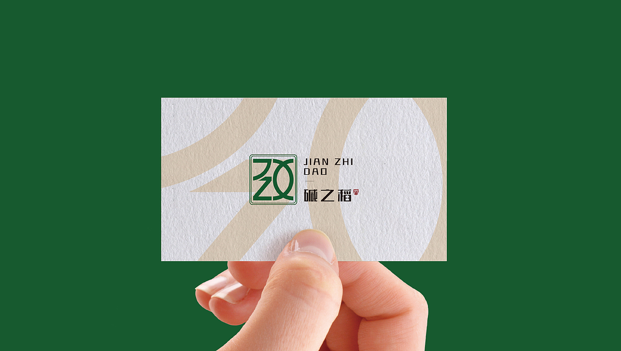 农业品牌设计/包装设计-碱之稻/大米包装（图ZMzU5MTIxMjEy） - 包装 - 站酷设计师尧鹿品牌设计原创素材 - 站酷ZCOOL