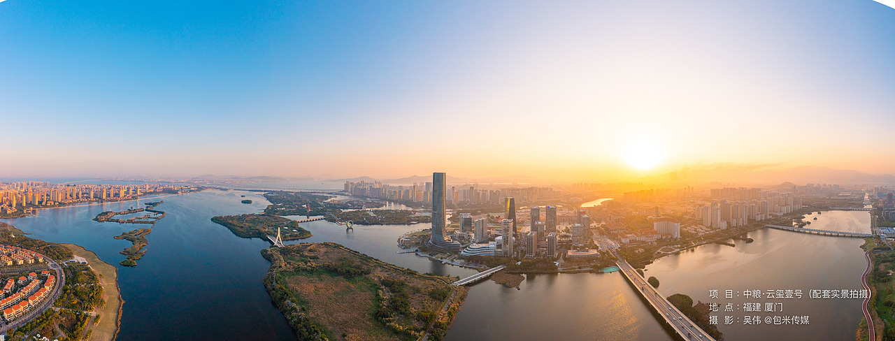 《拍摄案例｜中粮•云玺壹号》