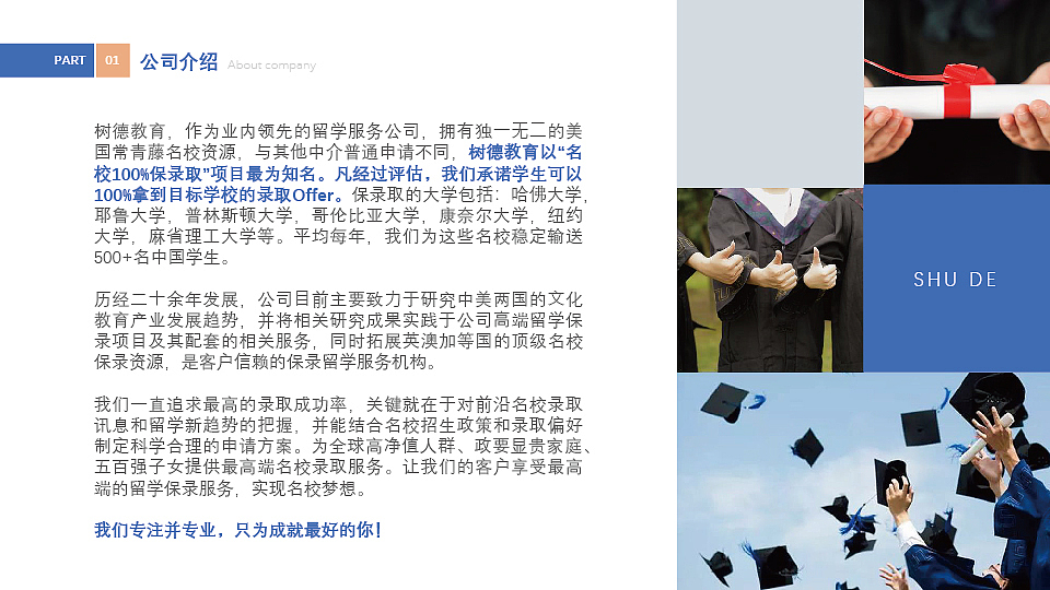 留学PPT（图ZMzQyMzQ4MTE2） - PPT/Keynote - 站酷设计师追逐风儿2014原创素材 - 站酷ZCOOL