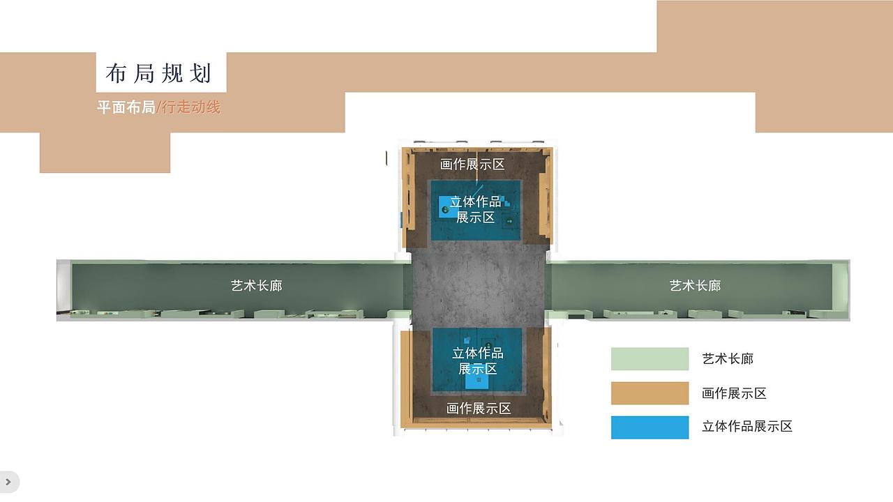 校园文化--艺术展厅（图ZMzYwNDA0NDI4） - 展陈设计 - 站酷设计师瑞澜文化原创素材 - 站酷ZCOOL