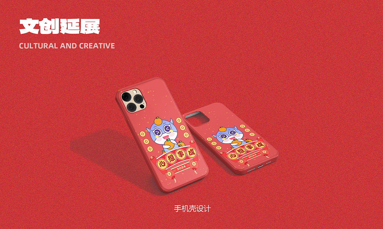 IP日历及延展设计（图ZMzYxMzM4OTQ0） - 其他UI - 站酷设计师悠然1203原创素材 - 站酷ZCOOL