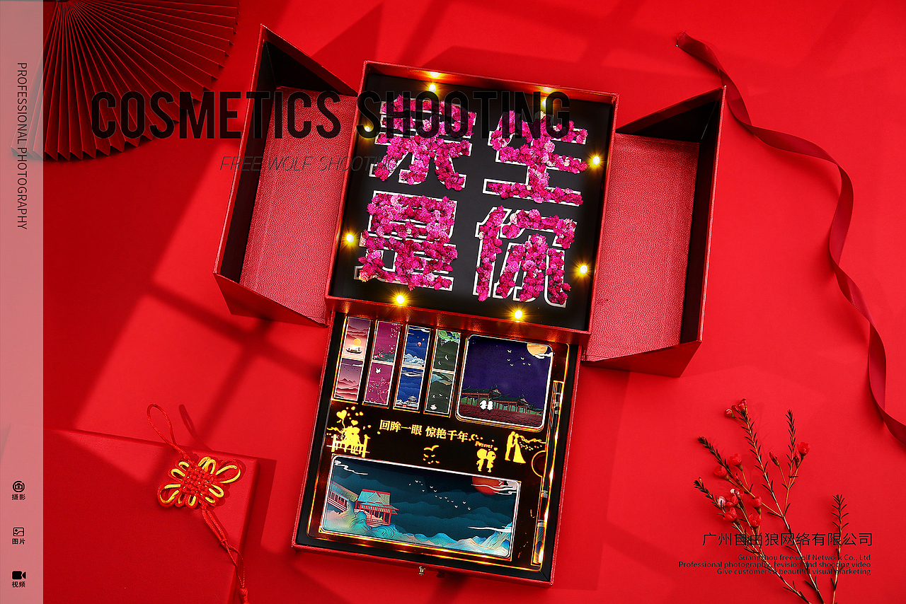 口红拍摄 场景图  彩妆套盒  精修场景