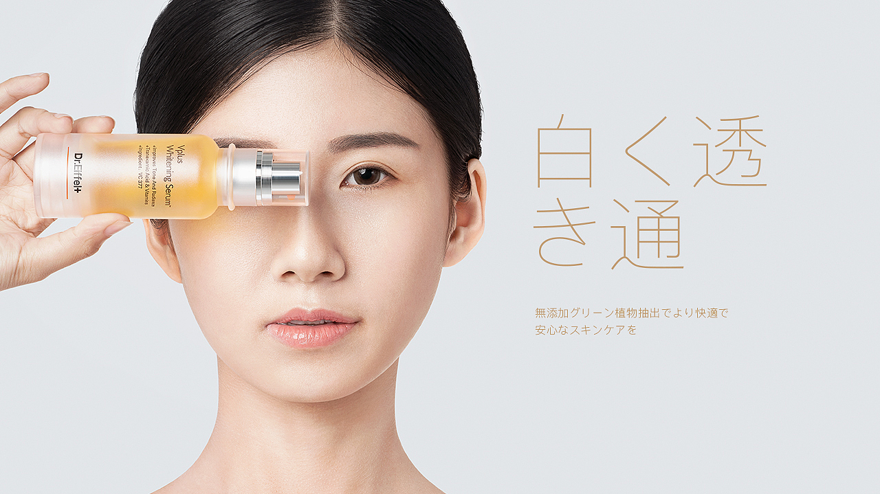 《爪子精修酷》人像篇