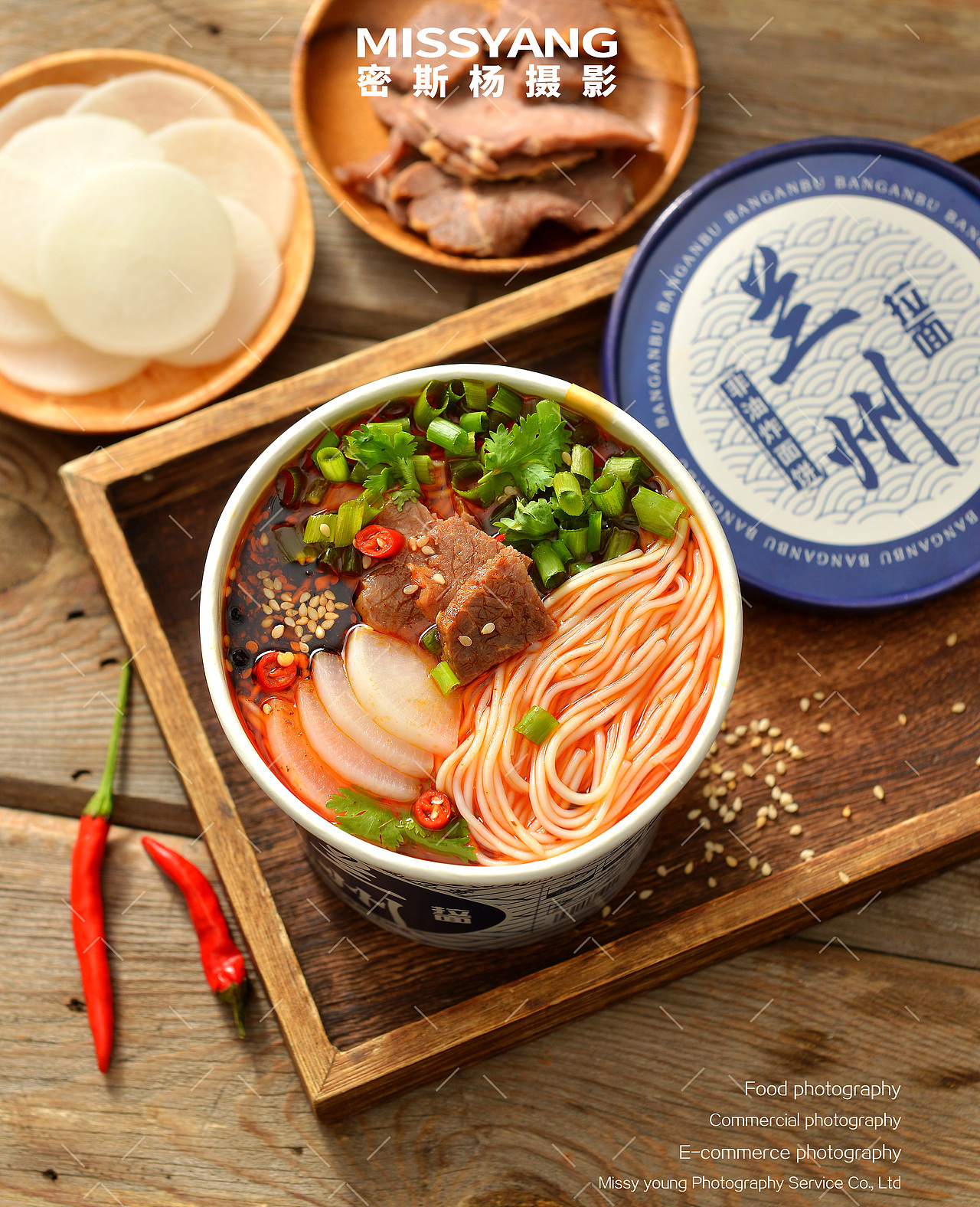 兰州牛肉拉面拍摄|电商美食摄影|速食拍摄×郑州密斯杨