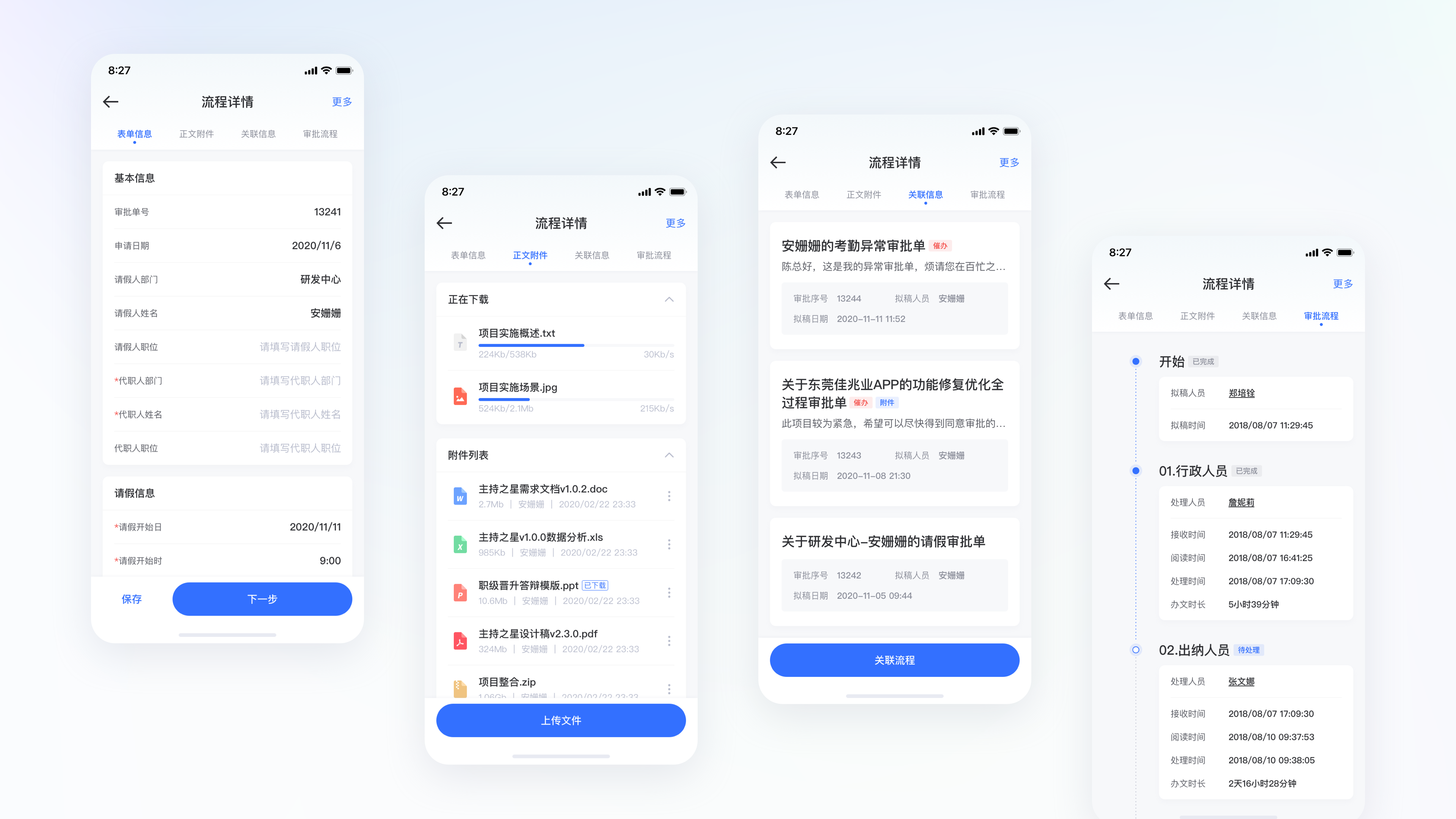 2019 - 2021 PROJECTS（图ZMzU5NzI2NTcy） - APP界面 - 站酷设计师PEARKWOK原创素材 - 站酷ZCOOL