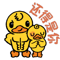 LT DUCK小黄鸭打工人力力表情包（图ZMzU1OTgyOTA4） - 商业插画 - 站酷设计师小黄鸭LTDUCK原创素材 - 站酷ZCOOL