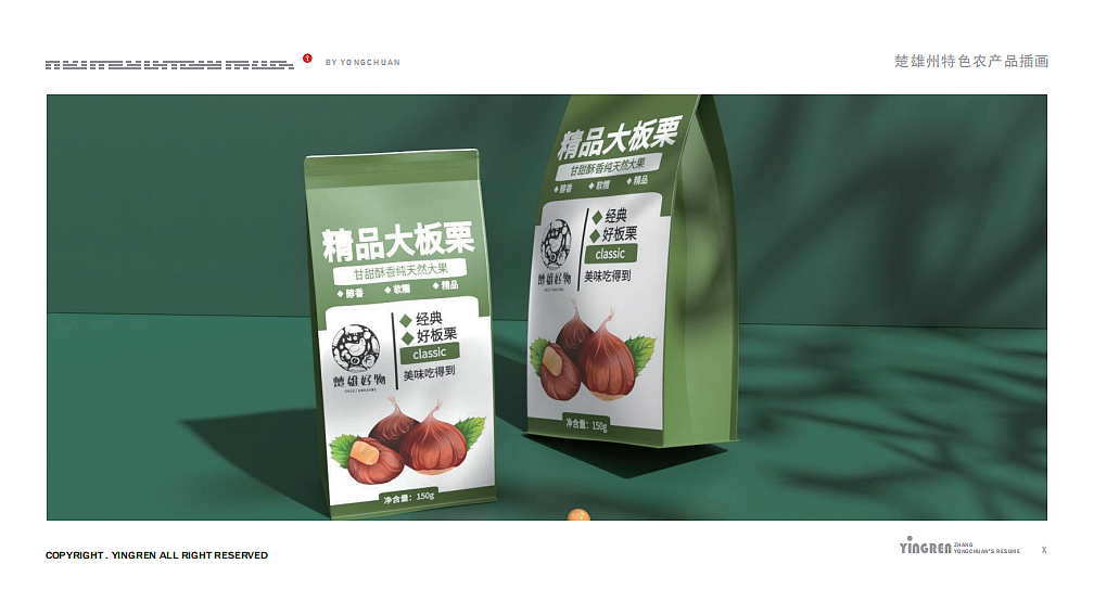 插画作品集（图ZMzM4MzE2NDA4） - 商业插画 - 站酷设计师映人原创素材 - 站酷ZCOOL