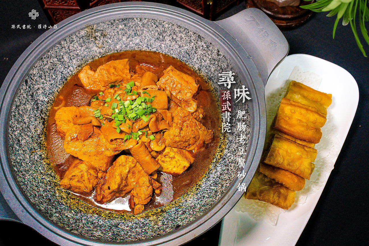 雨水浇灌,美食萌芽