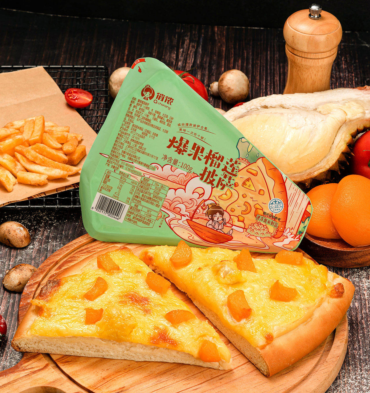 俏侬披萨类包装设计(已全部商用)