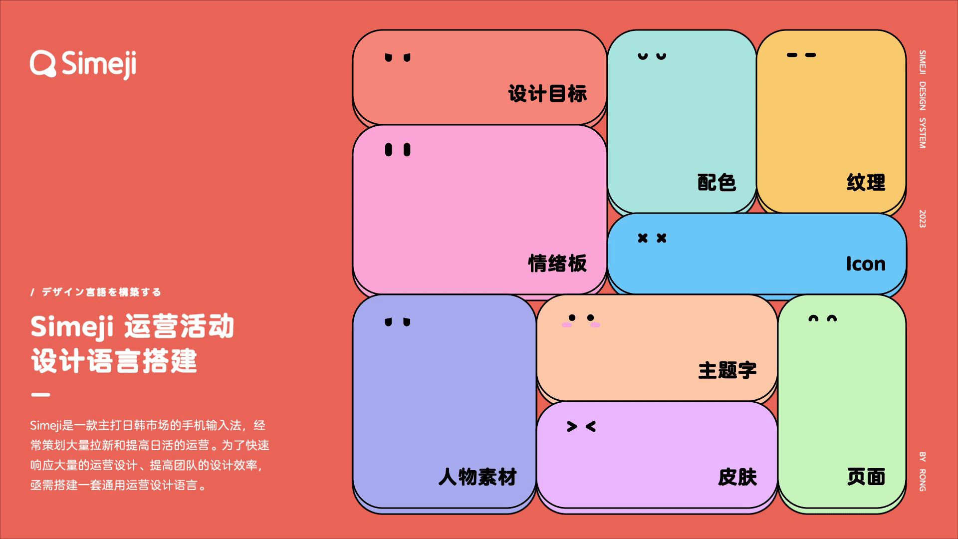 嵘的作品集2023（图ZMzY3MTMwNzMy） - 其他UI - 站酷设计师Oscar嵘原创素材 - 站酷ZCOOL