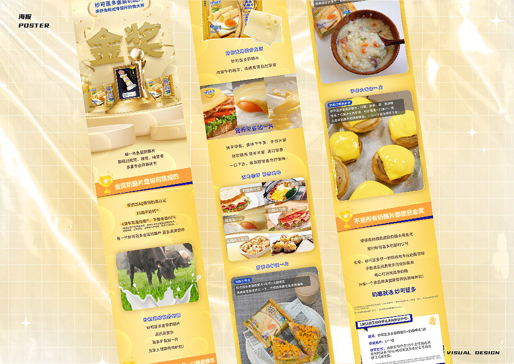 个人作品集（图ZMzU5MjcxNDA0） - 品牌 - 站酷设计师素夜子原创素材 - 站酷ZCOOL