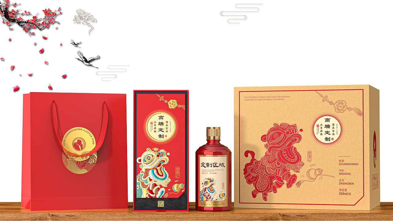狮子红（图ZMzQ5MzQ4ODI0） - 包装 - 站酷设计师两杯原创素材 - 站酷ZCOOL