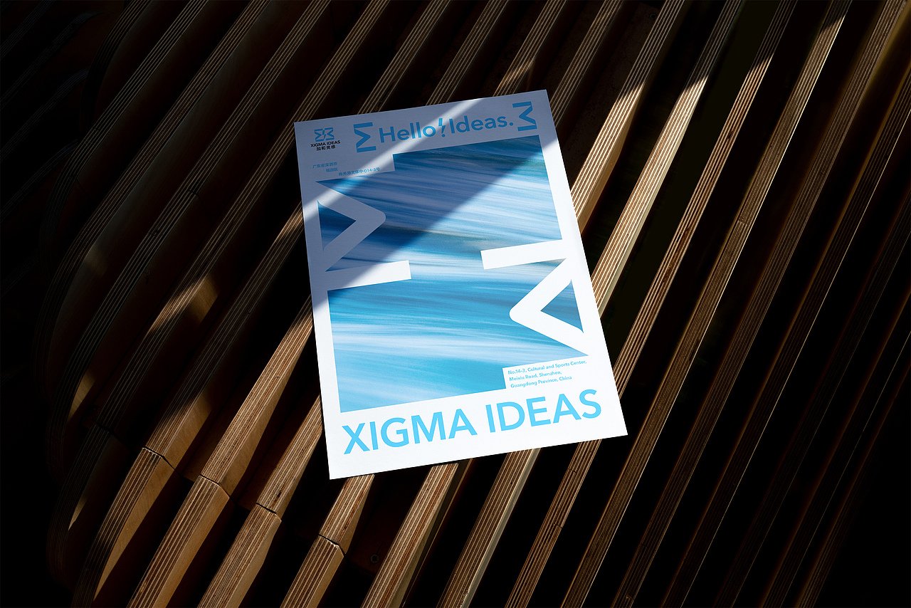 加和灵感 XIGMA IDEAS | 品牌设计（图ZMzExMDg1MTE2） - 品牌 - 站酷设计师_系_原创素材 - 站酷ZCOOL