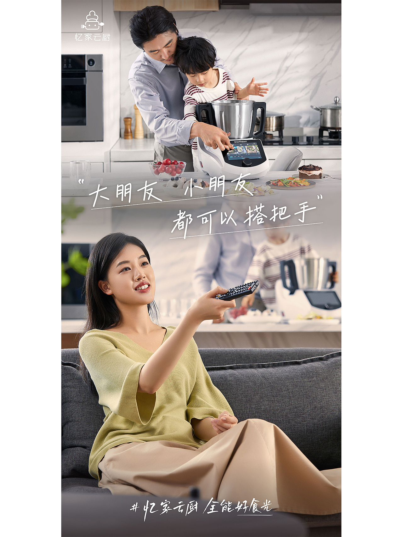 情感海报拍摄案例